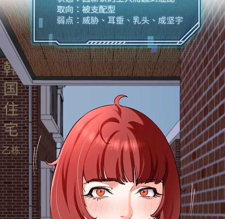 后宫之王第18話