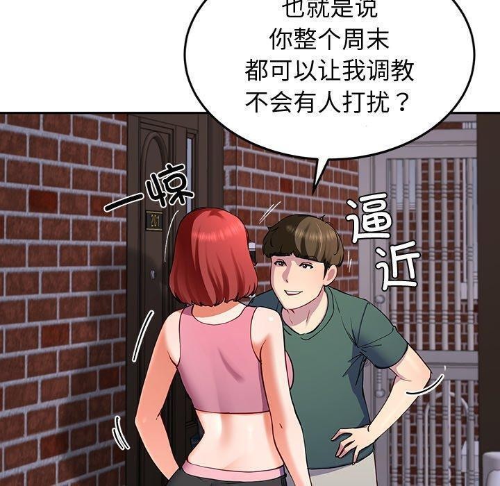 后宫之王第18话