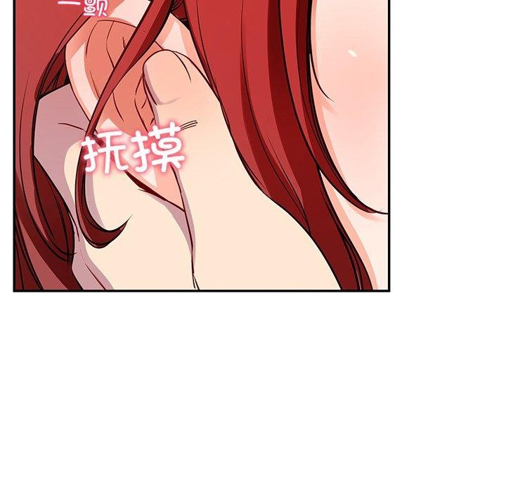 后宫之王第18话