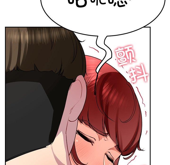 后宫之王第18話