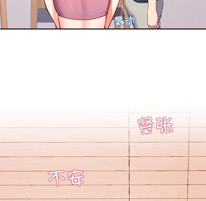 后宫之王第18話