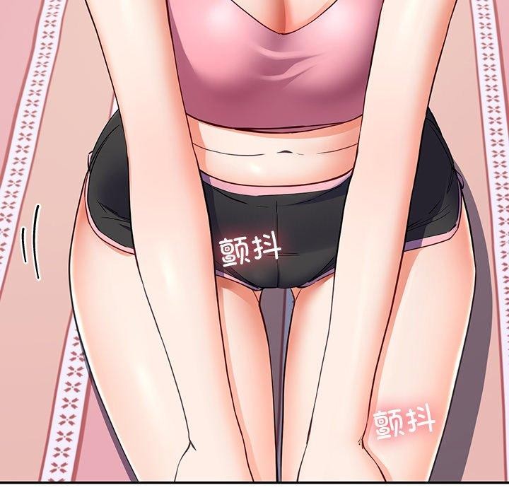 后宫之王第18話