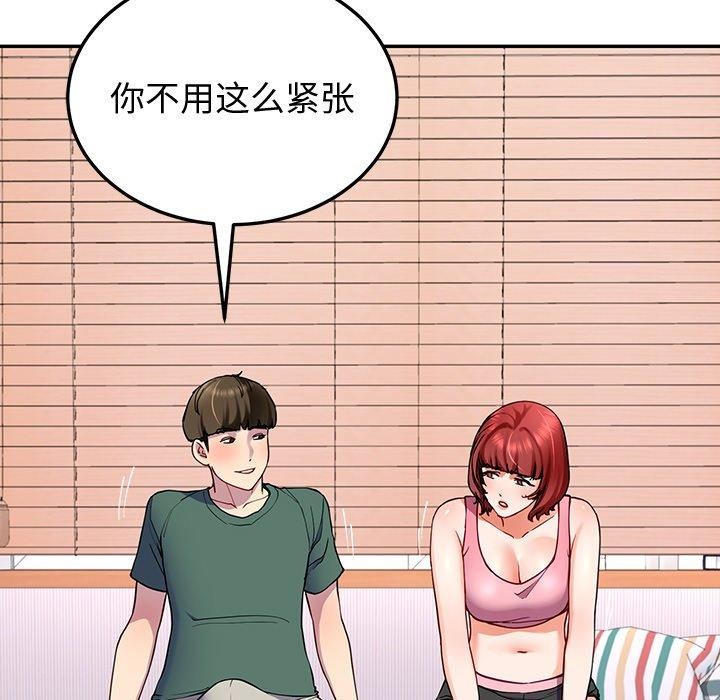 后宫之王第18話