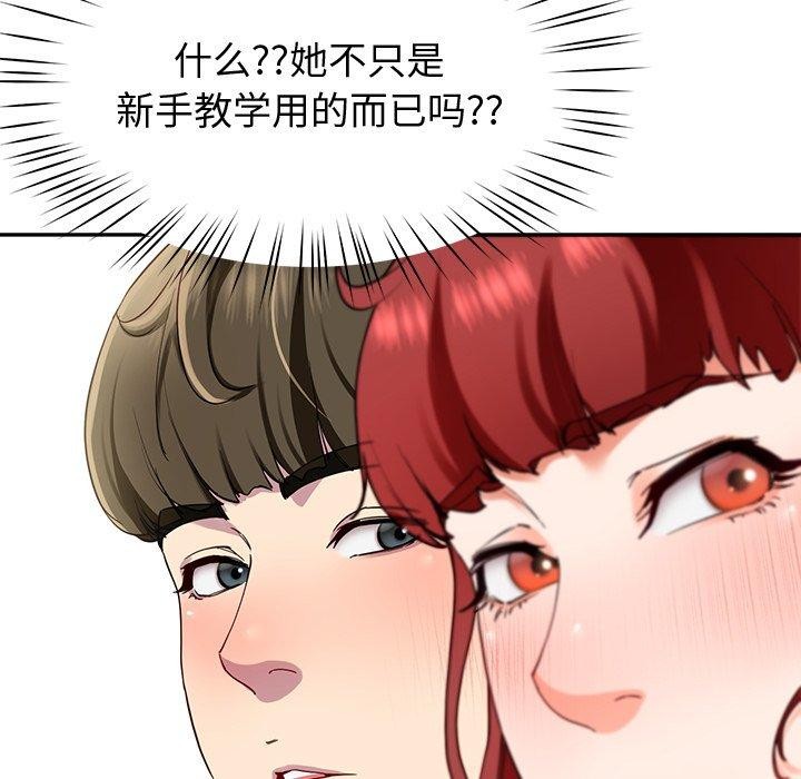 后宫之王第18话