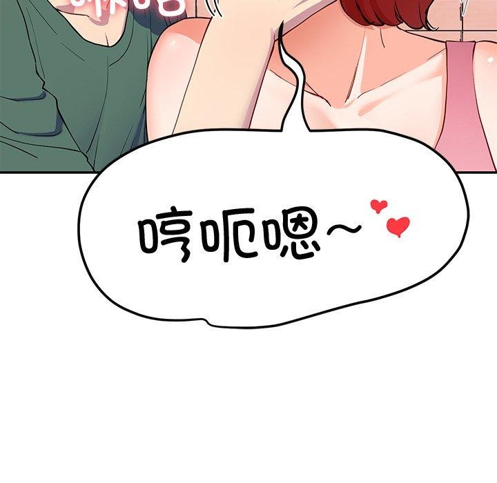 后宫之王第18話