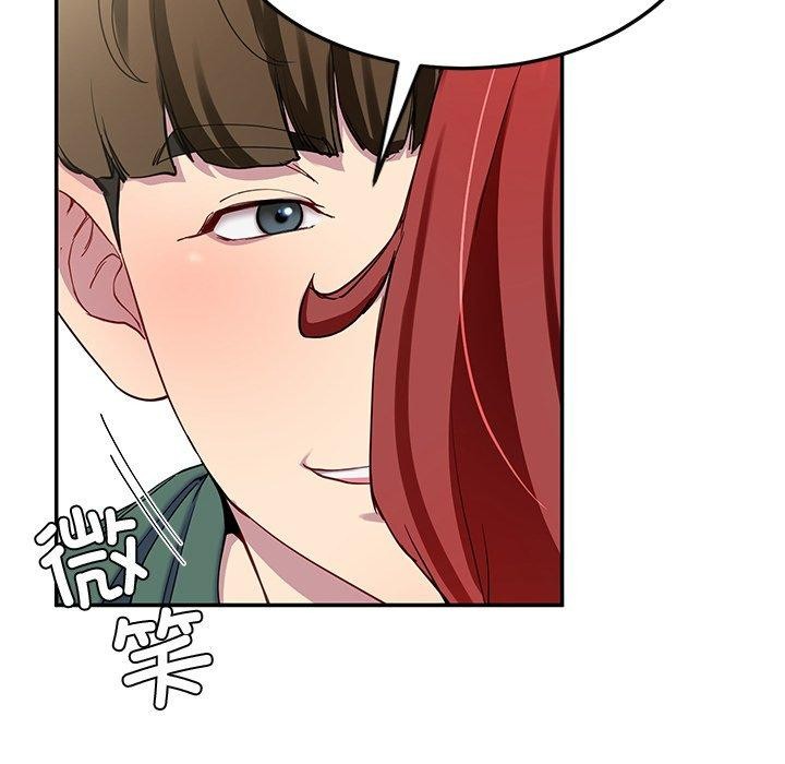 后宫之王第18話