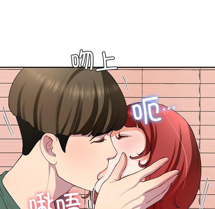 后宫之王第18話