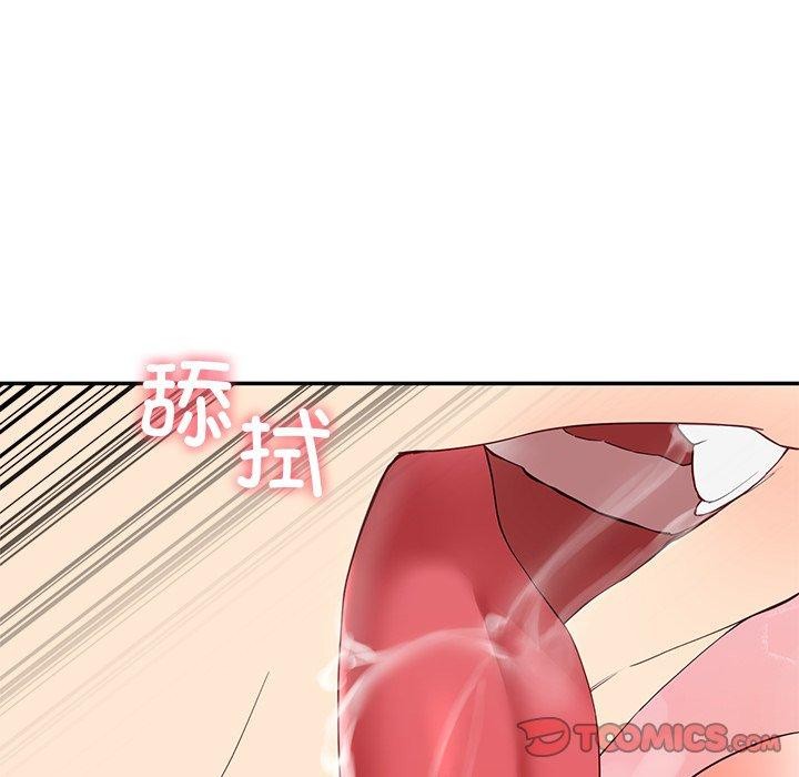 后宫之王第18話