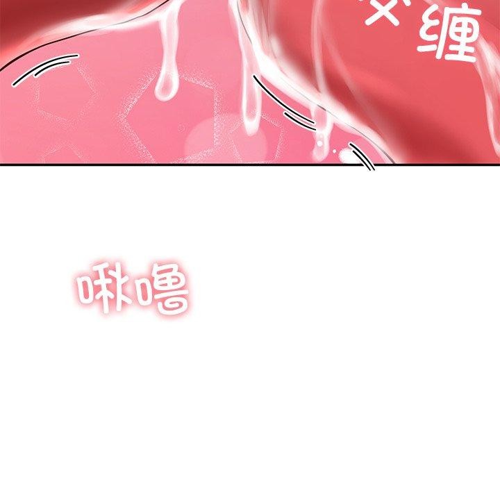 后宫之王第18話