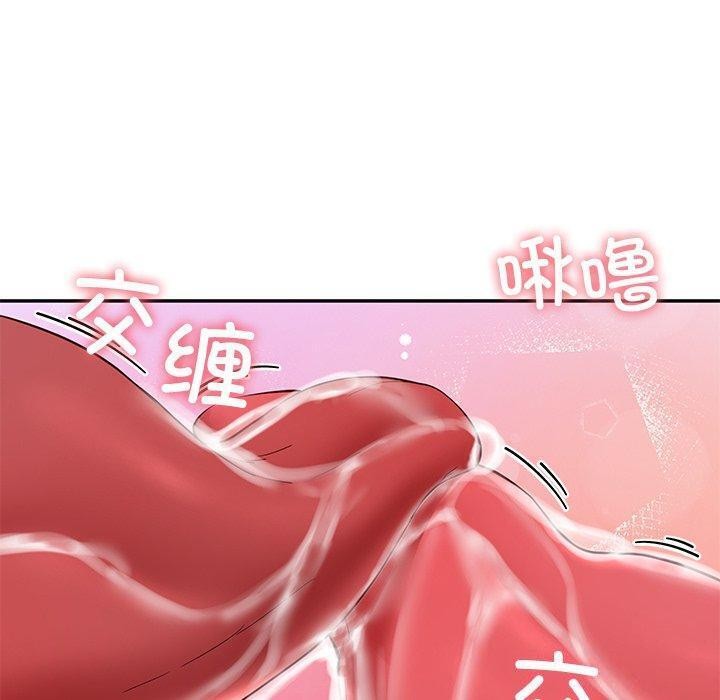 后宫之王第18話