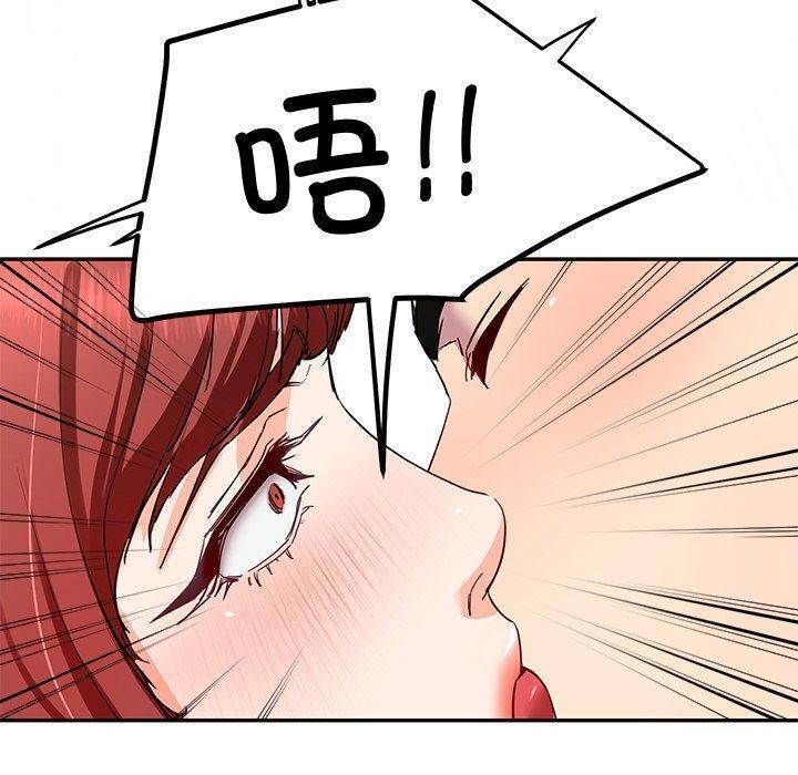 后宫之王第18话