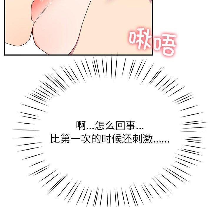 后宫之王第18话