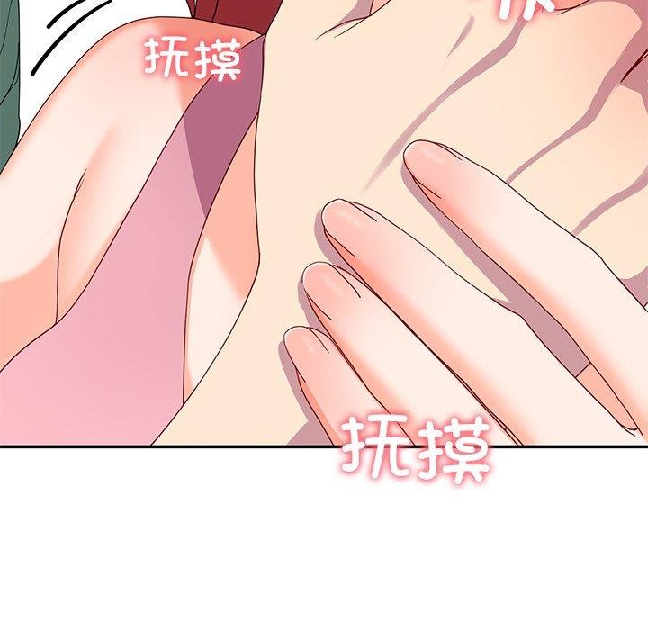 后宫之王第18話