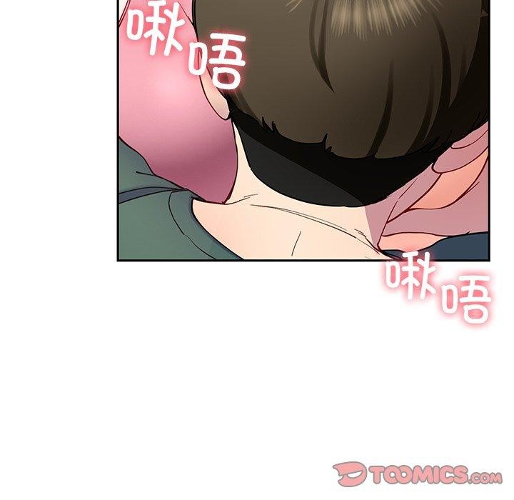 后宫之王第18话