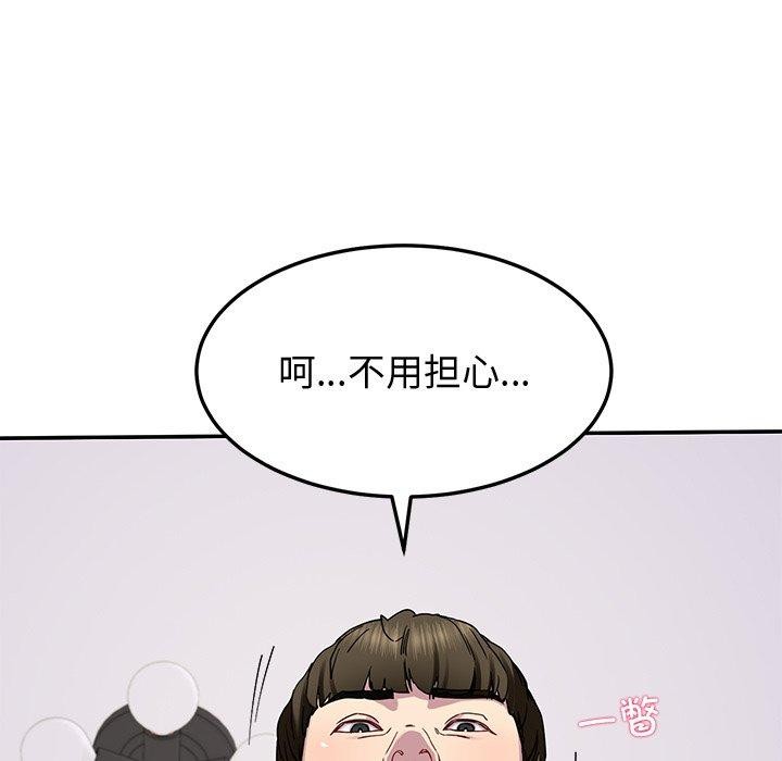 后宫之王第18话