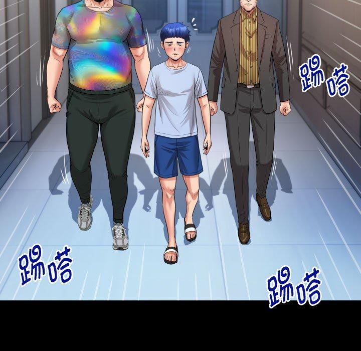 私密的牵绊第39話