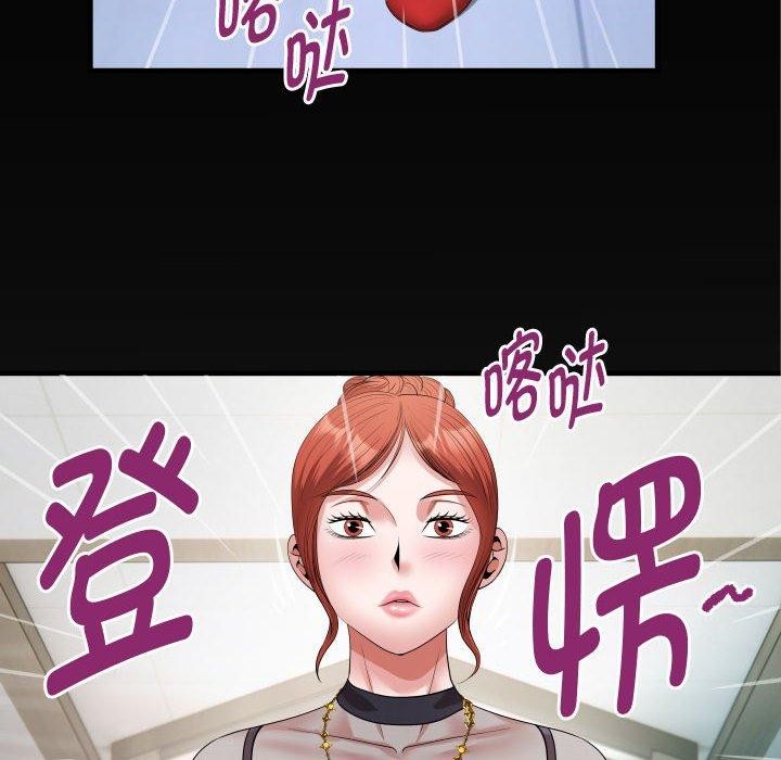 私密的牵绊第39話