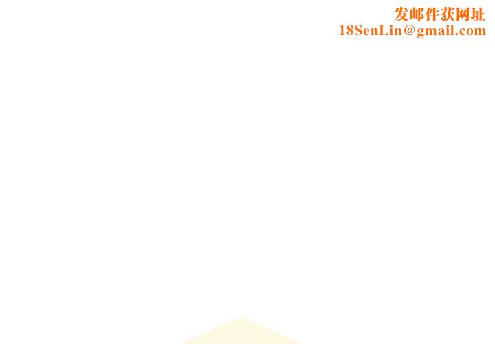 家人之间这样不好吧第30话