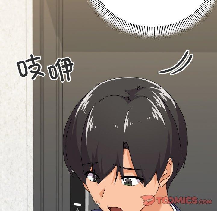 家人之间这样不好吧第30话