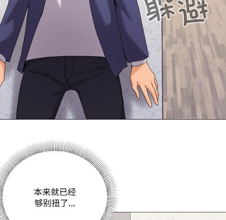 家人之间这样不好吧第30话