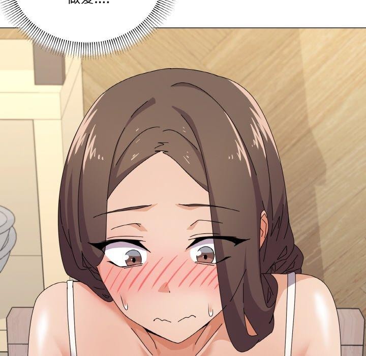 家人之间这样不好吧第30话