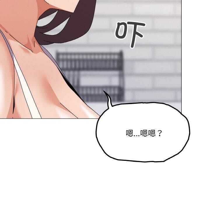 家人之间这样不好吧第30話