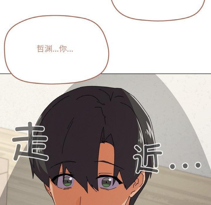 家人之间这样不好吧第30话