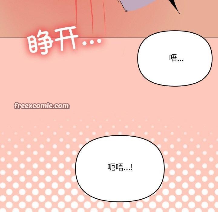 家人之间这样不好吧第30话