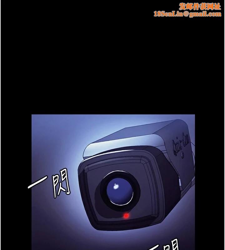 老闆娘的诱惑第38話-用性愛作為保密代價的上司