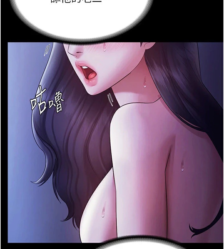 老闆娘的诱惑第38話-用性愛作為保密代價的上司