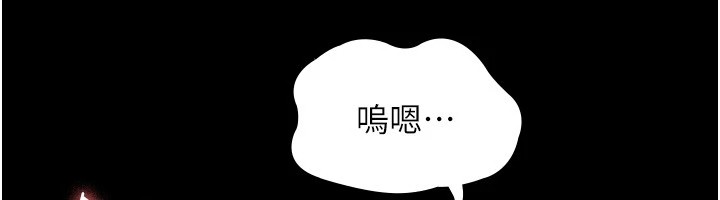 老闆娘的诱惑第38話-用性愛作為保密代價的上司