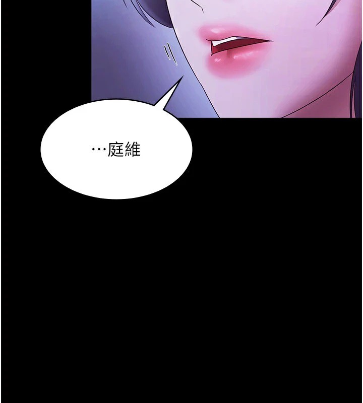 老闆娘的诱惑第38話-用性愛作為保密代價的上司