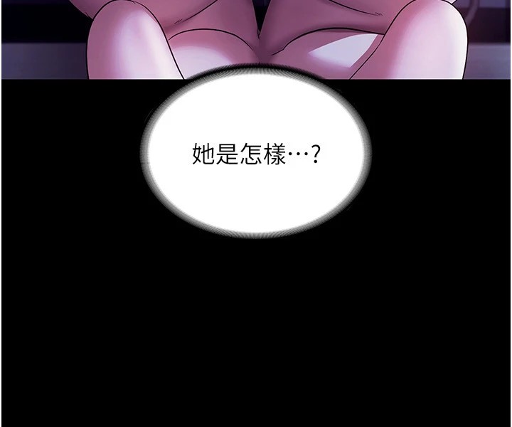 老闆娘的诱惑第38話-用性愛作為保密代價的上司