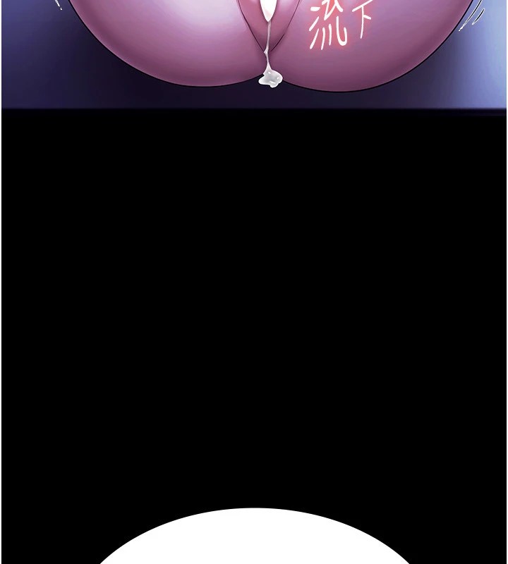 老闆娘的诱惑第38話-用性愛作為保密代價的上司