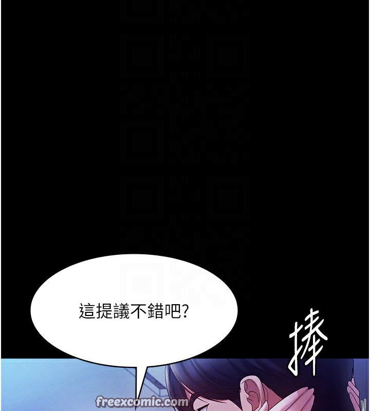 老闆娘的诱惑第38話-用性愛作為保密代價的上司