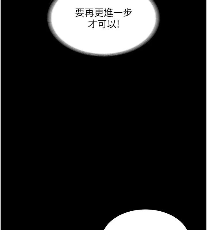 老闆娘的诱惑第38話-用性愛作為保密代價的上司