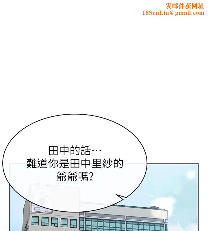 税金女友第23话-放肆母狗的魅力