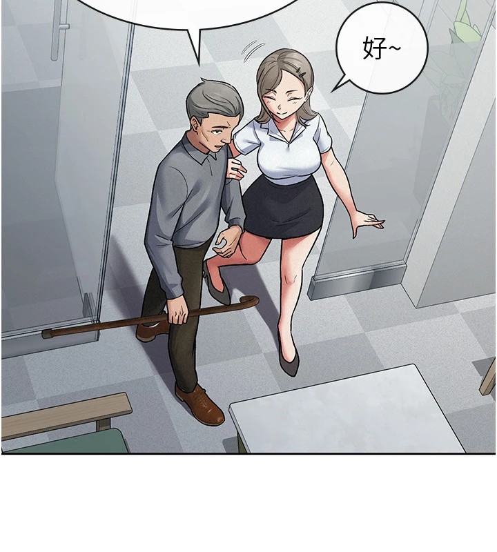 税金女友第23话-放肆母狗的魅力