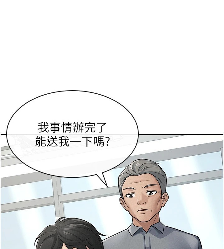 税金女友第23话-放肆母狗的魅力