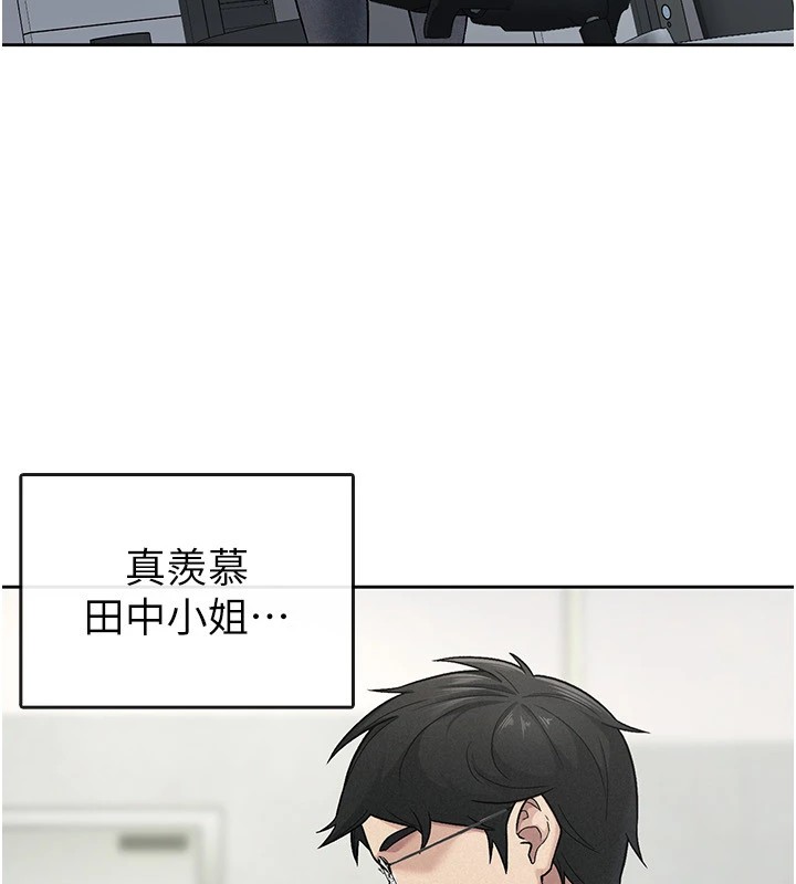 税金女友第23話-放肆母狗的魅力