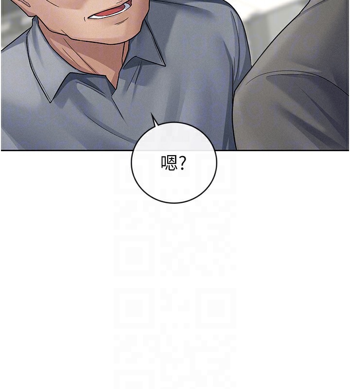 税金女友第23話-放肆母狗的魅力