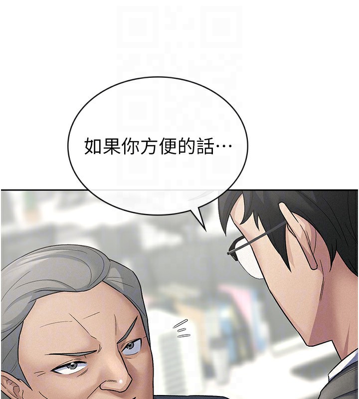 税金女友第23话-放肆母狗的魅力