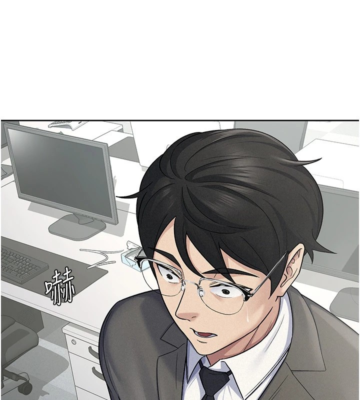 税金女友第23话-放肆母狗的魅力