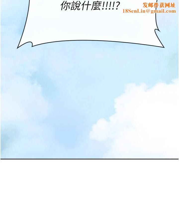 税金女友第23話-放肆母狗的魅力