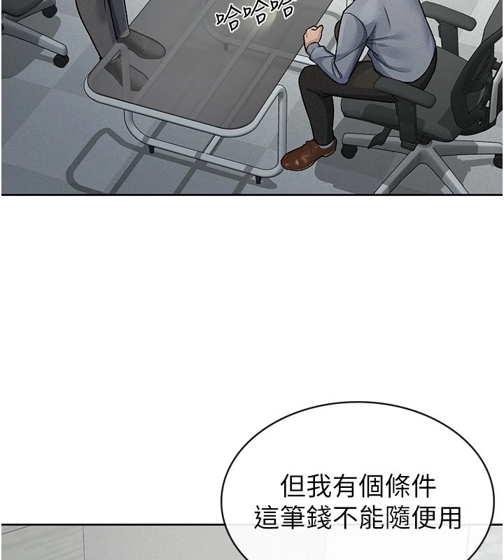 税金女友第23话-放肆母狗的魅力