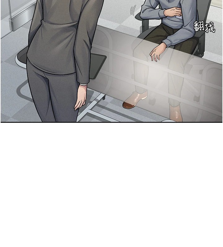 税金女友第23話-放肆母狗的魅力