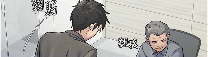 税金女友第23話-放肆母狗的魅力