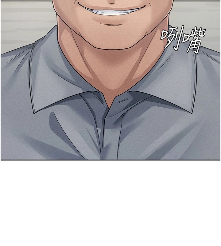 税金女友第23話-放肆母狗的魅力