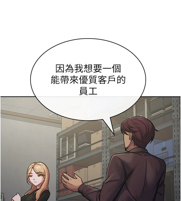 税金女友第23话-放肆母狗的魅力