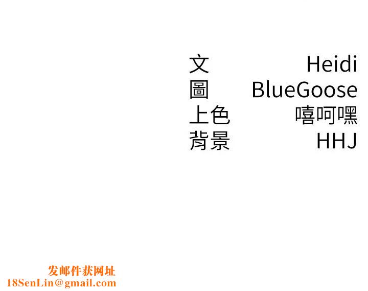 稅金女友第23話-放肆母狗的魅力